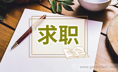 中公教育入局学习机市场 面向大学生等求职人群