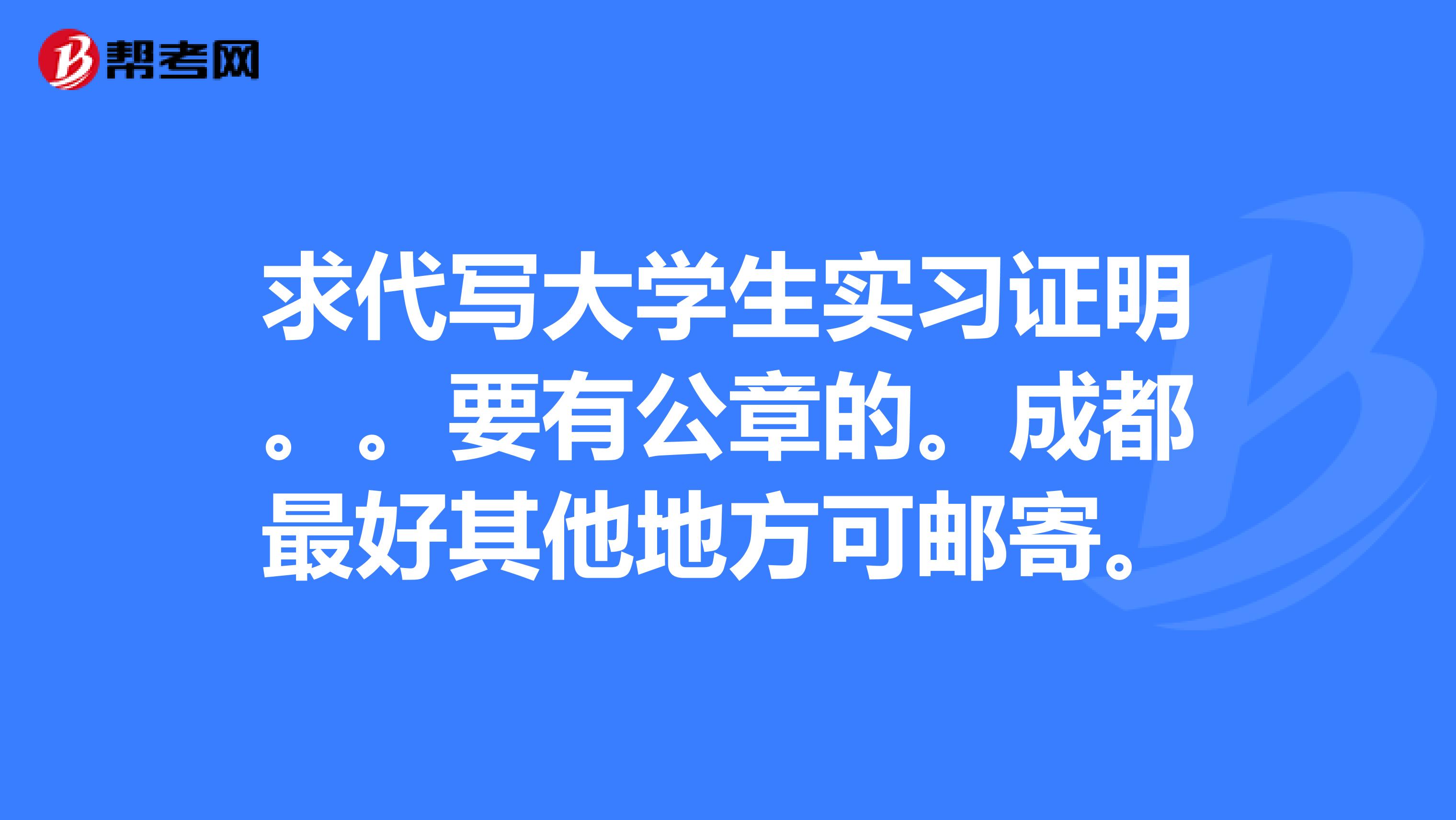 中公教育入局学习机市场 面向大学生等求职人群