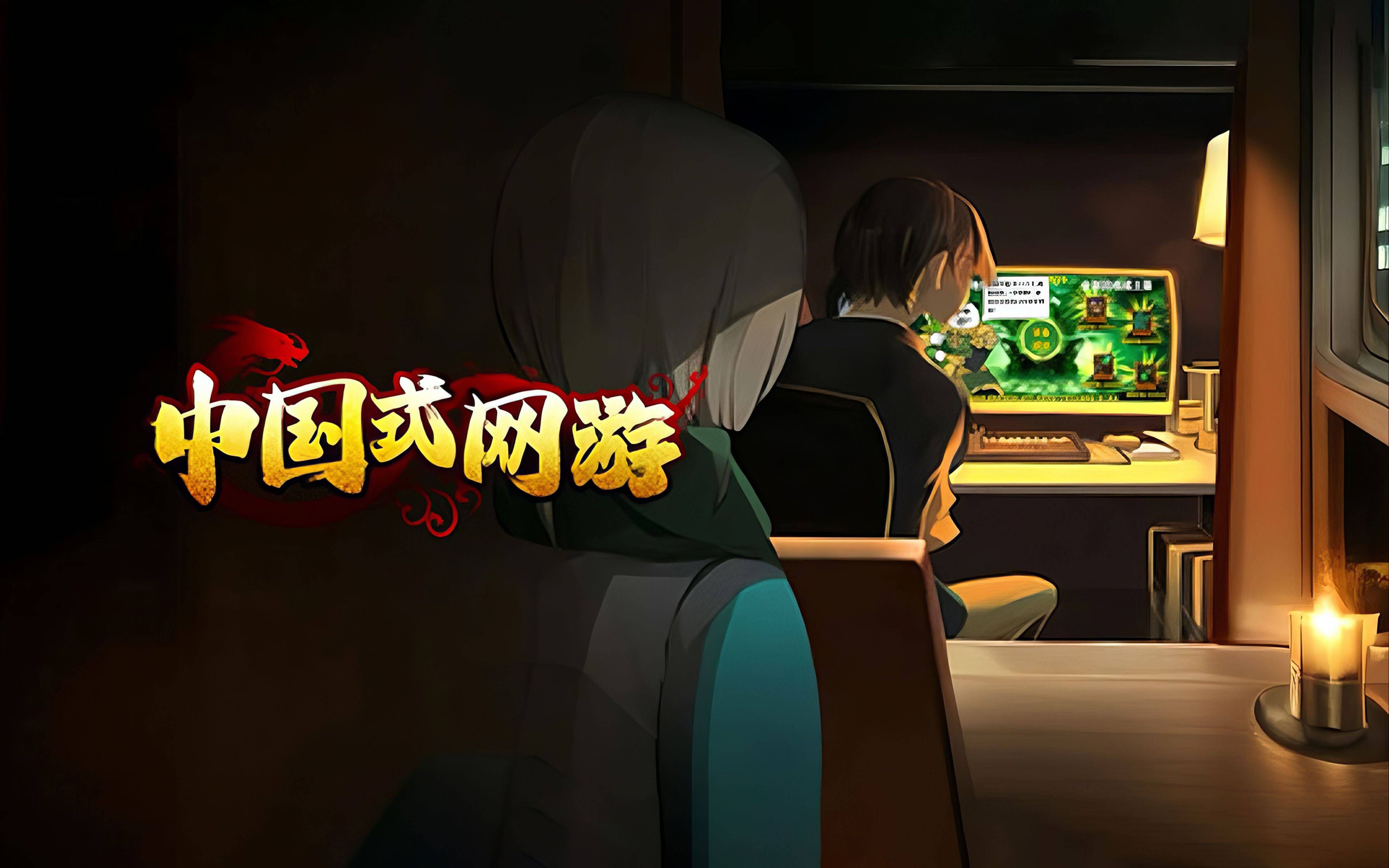 中国游戏用户规模近6.79亿