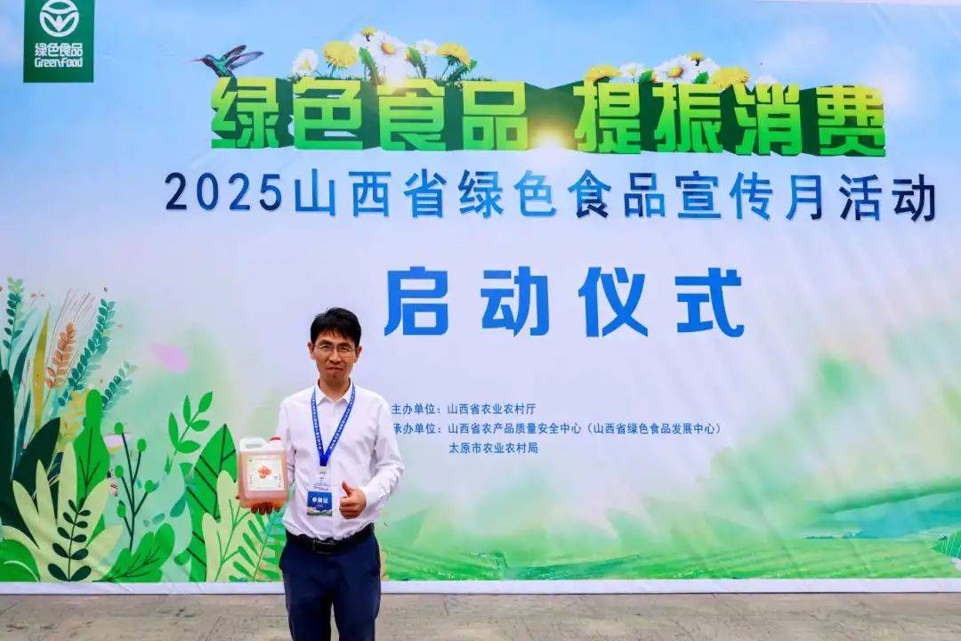 2025年全国农产品产销大会启动仪式在南昌举行