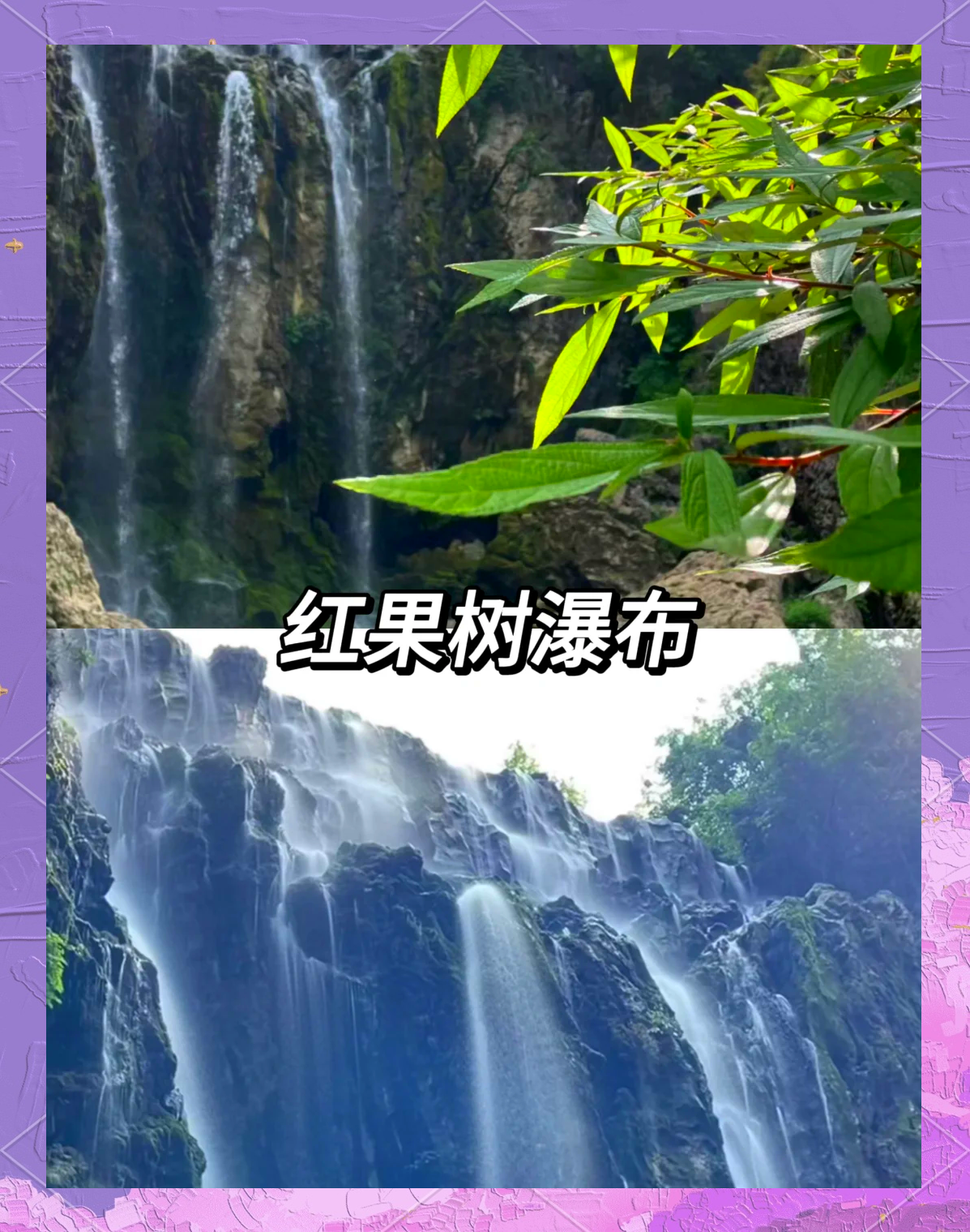 红色旅游目的地火热 遵义门票预订量大增