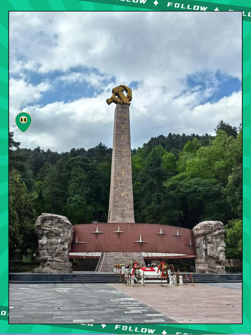 红色旅游目的地火热 遵义门票预订量大增