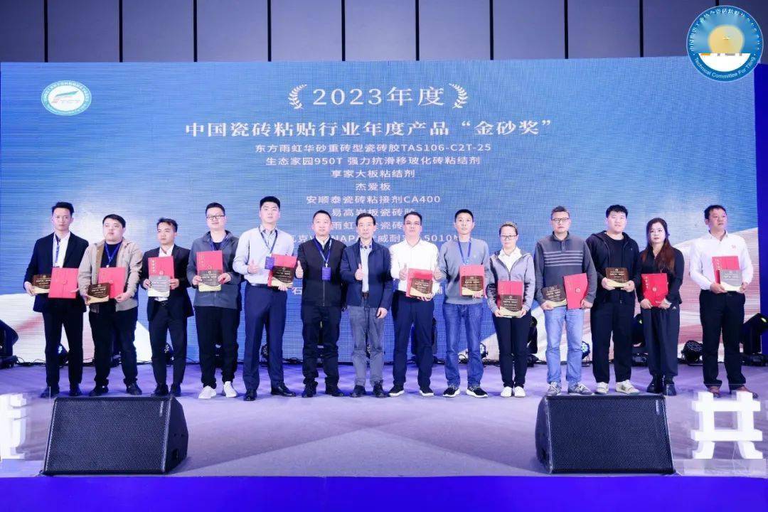 中国胶粘剂行业:2025粘接万物者赢天下_人保车险,拥有“如意行”驾乘险,出行更顺畅!