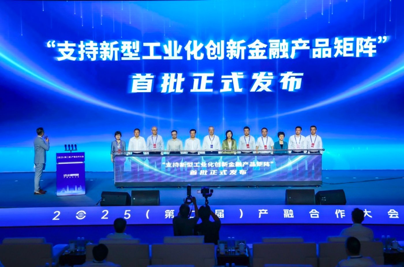 深化产融结合,加速新型工业化升级,宜宾试点见成效