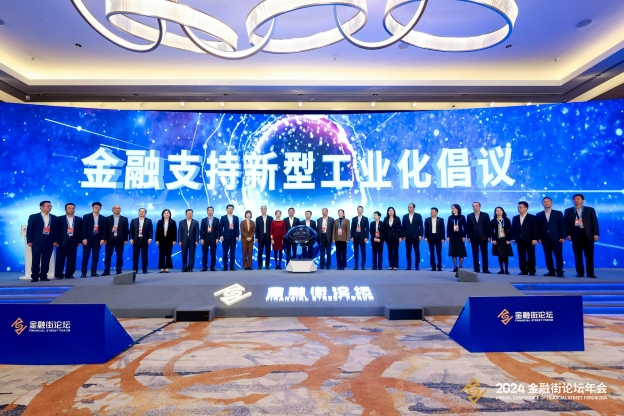 深化产融结合,加速新型工业化升级,宜宾试点见成效