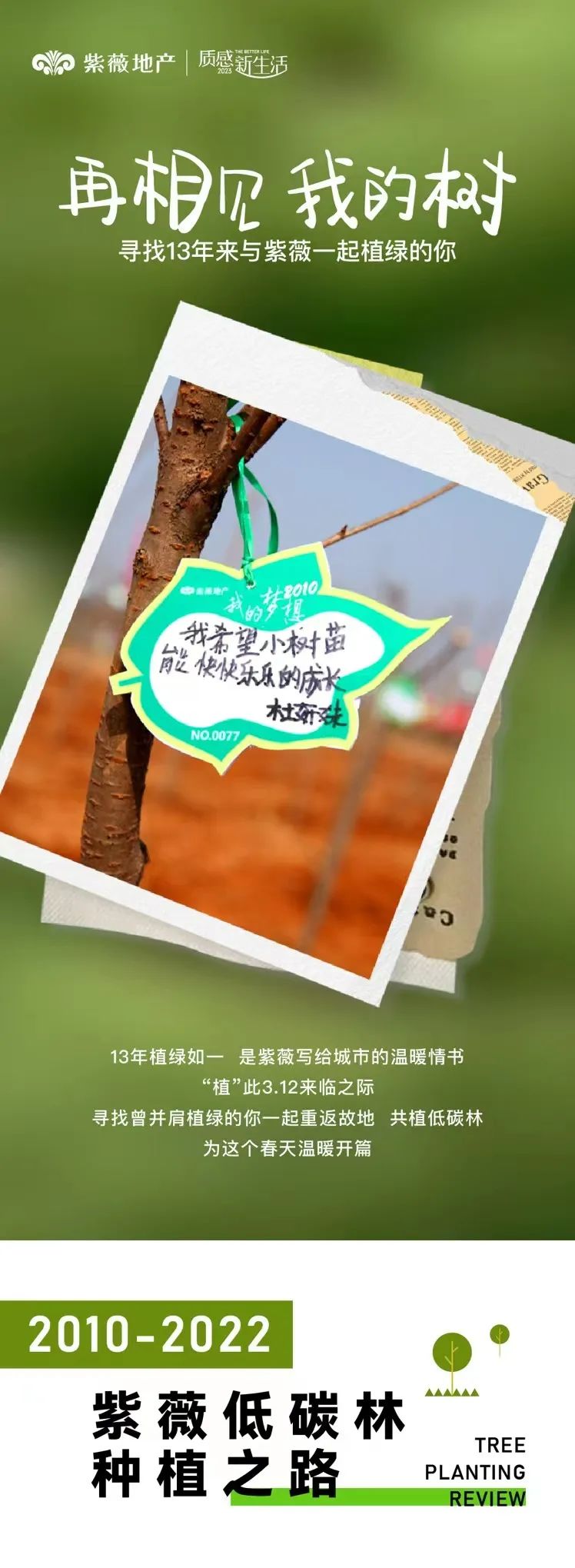 科学与健康｜“绿色情书！”极危物种跨越百年归来