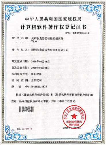 同和药业获得发明专利授权：“一种瑞美吉泮中间体的制备方法”