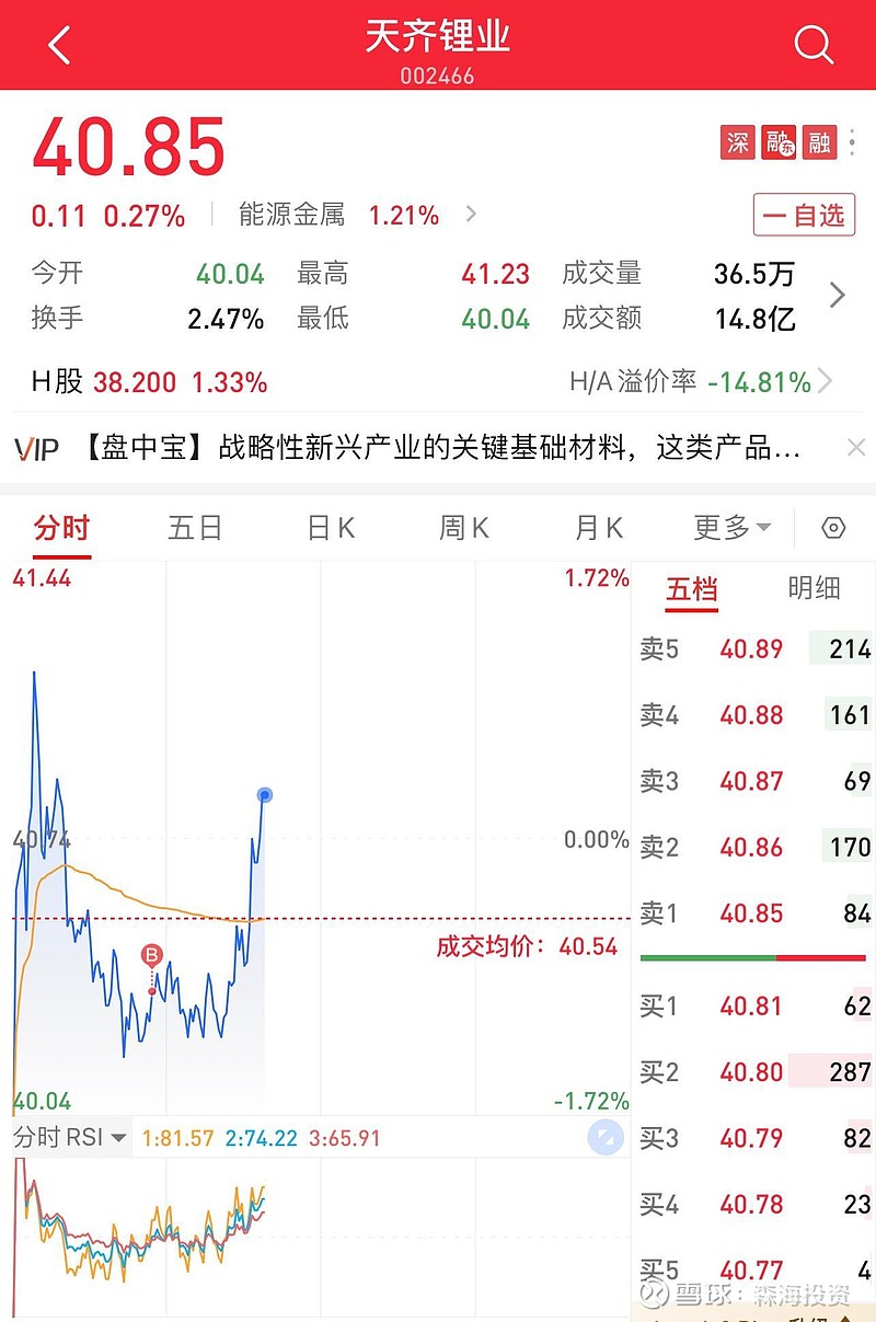 非银金融行业资金流出榜：天风证券、东方财富等净流出资金居前