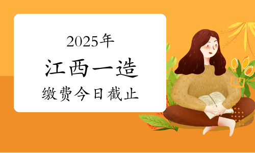 欧普康视：截止2025年7月18日股东总人数为62,918户