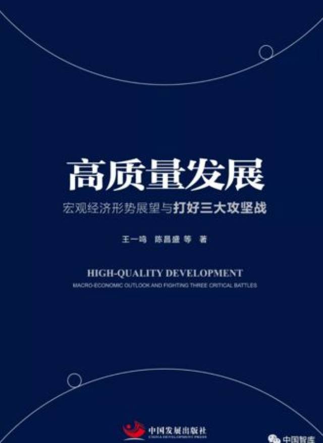 TCL华星赵军：以变革与创新推动显示产业高质量发展