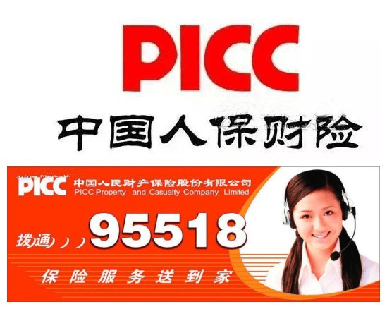 保险有温度,人保护你周全_服务贸易行业发展如何?2025年一季度全球服贸增长放缓，1-5月中国服贸稳步增长