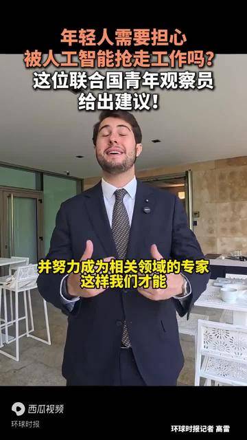 时报观察 牵住应用“牛鼻子” 推动人工智能化“盆景”为“风景”