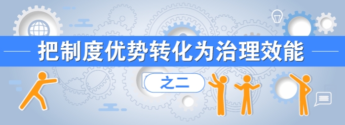 公募REITs扩容迫在眉睫 完善治理机制重中之重