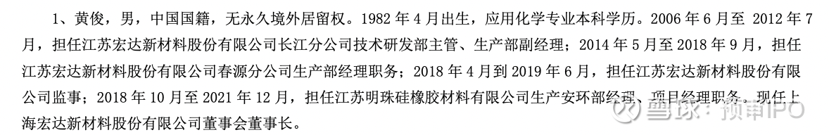 创新新材:结合股价走势推进回购维护公司价值