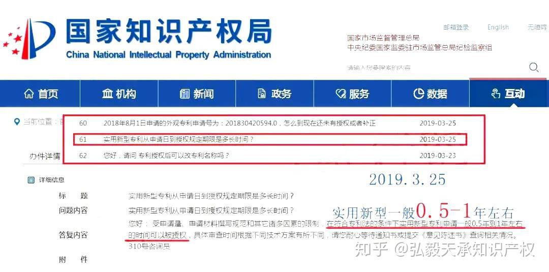 华平股份获得外观设计专利授权：“带智简视频通信图形用户界面的电子设备”