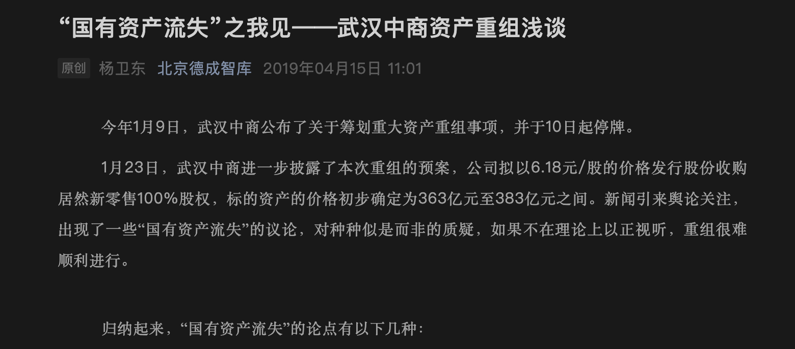 居然智家董事长汪林朋意外去世