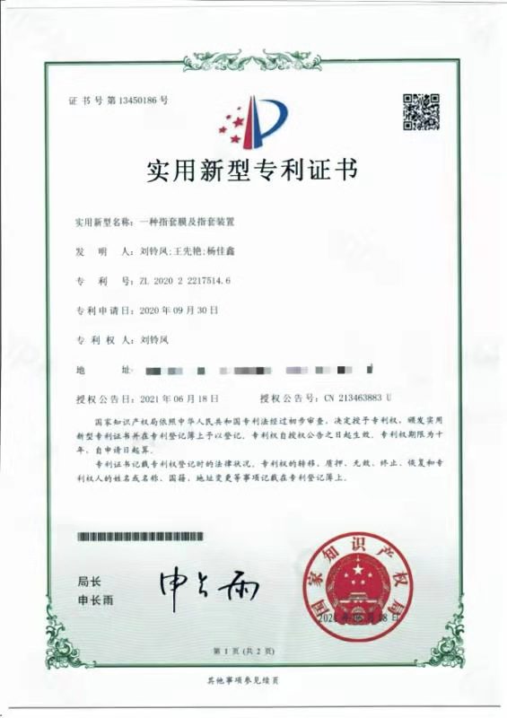中通客车获得实用新型专利授权：“一种客车燃油管路竹节管件压接工装”