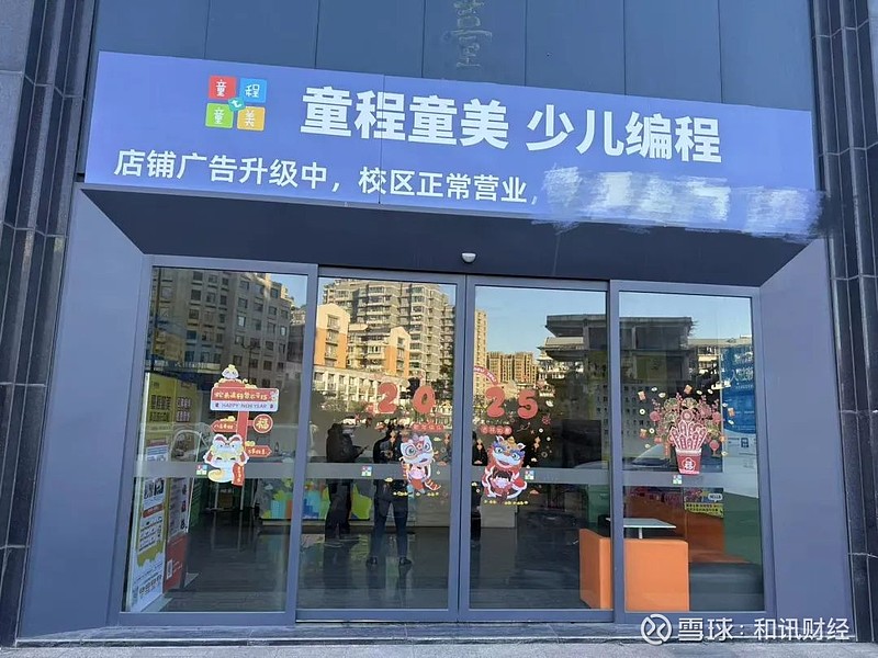 突然爆雷!刚刚,暴跌超15%!