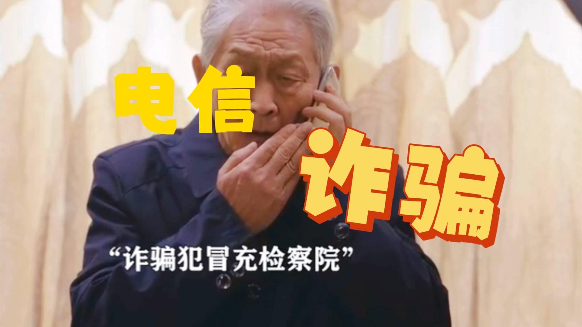 突然爆雷!刚刚,暴跌超15%!