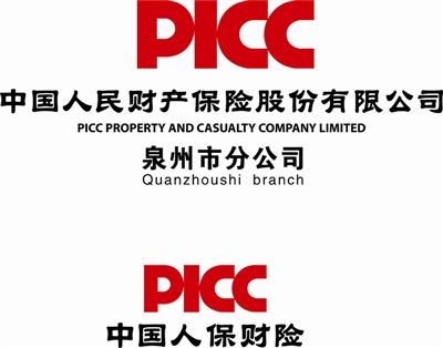 人保车险,人保有温度_2025年水务产业现状与未来发展趋势分析