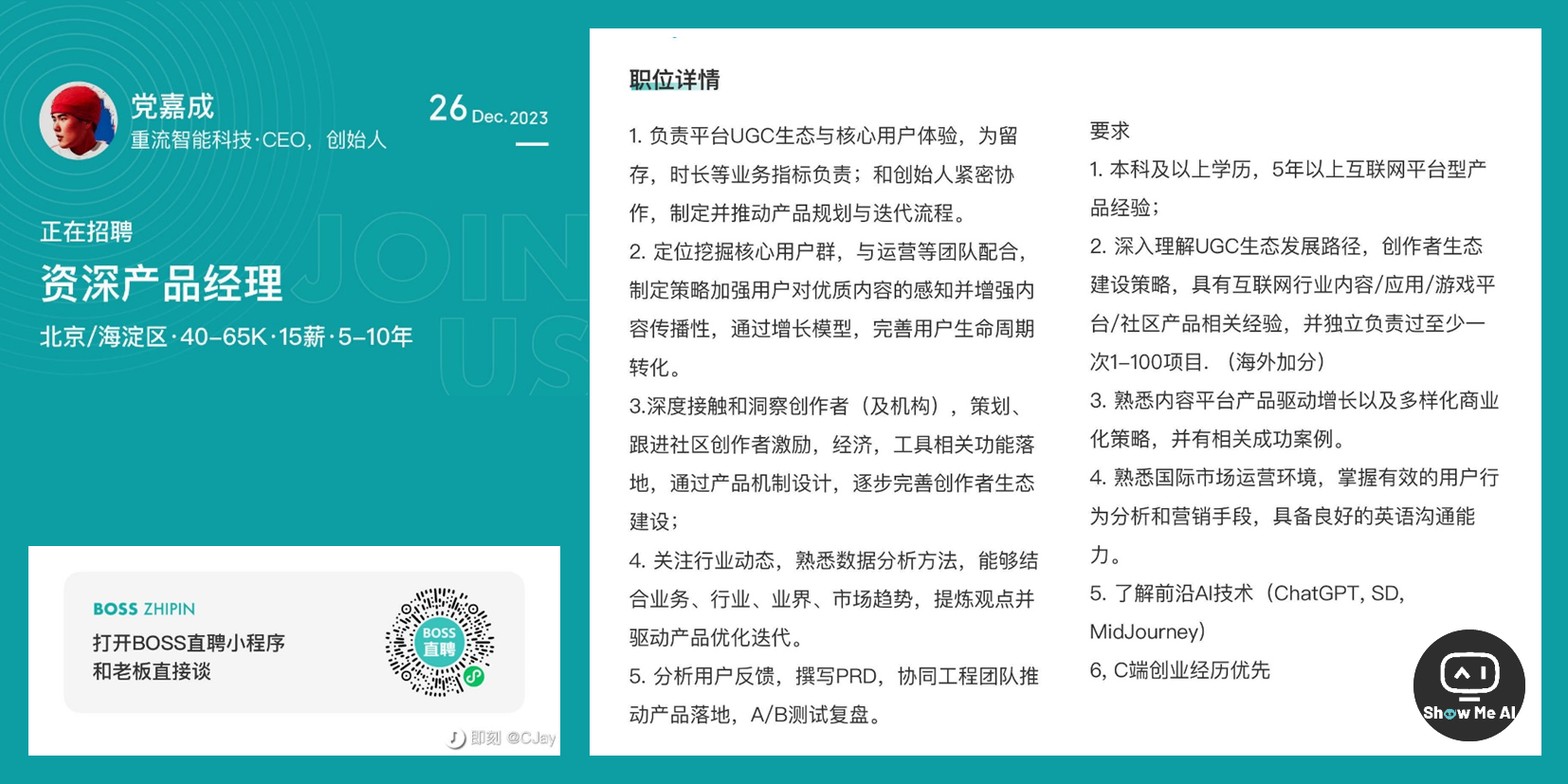专访 Google 广告全球副总裁 Dan Taylor：AI 重新定义搜索时代，品牌全球化进入智能驱动新阶段?