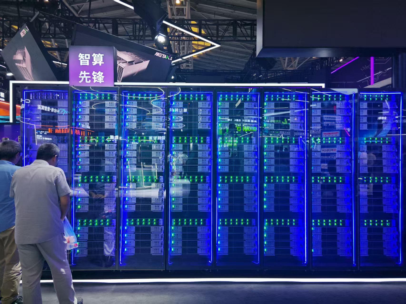 【WAIC2025】 AI算力创新竞速，国产化实践走出超节点等新路