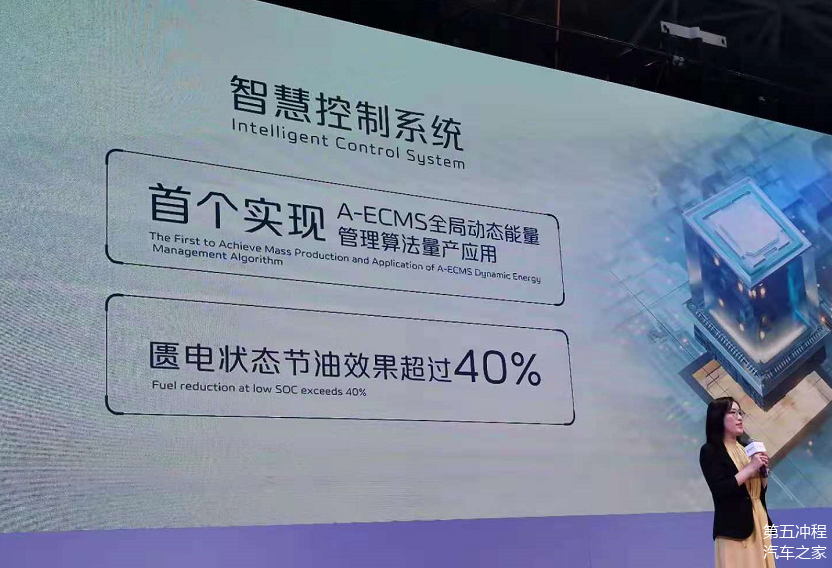 长安汽车获得发明专利授权：“混动车辆的驱动模式切换时机判定方法、驱动模式控制方法、装置、车辆、介质及设备”