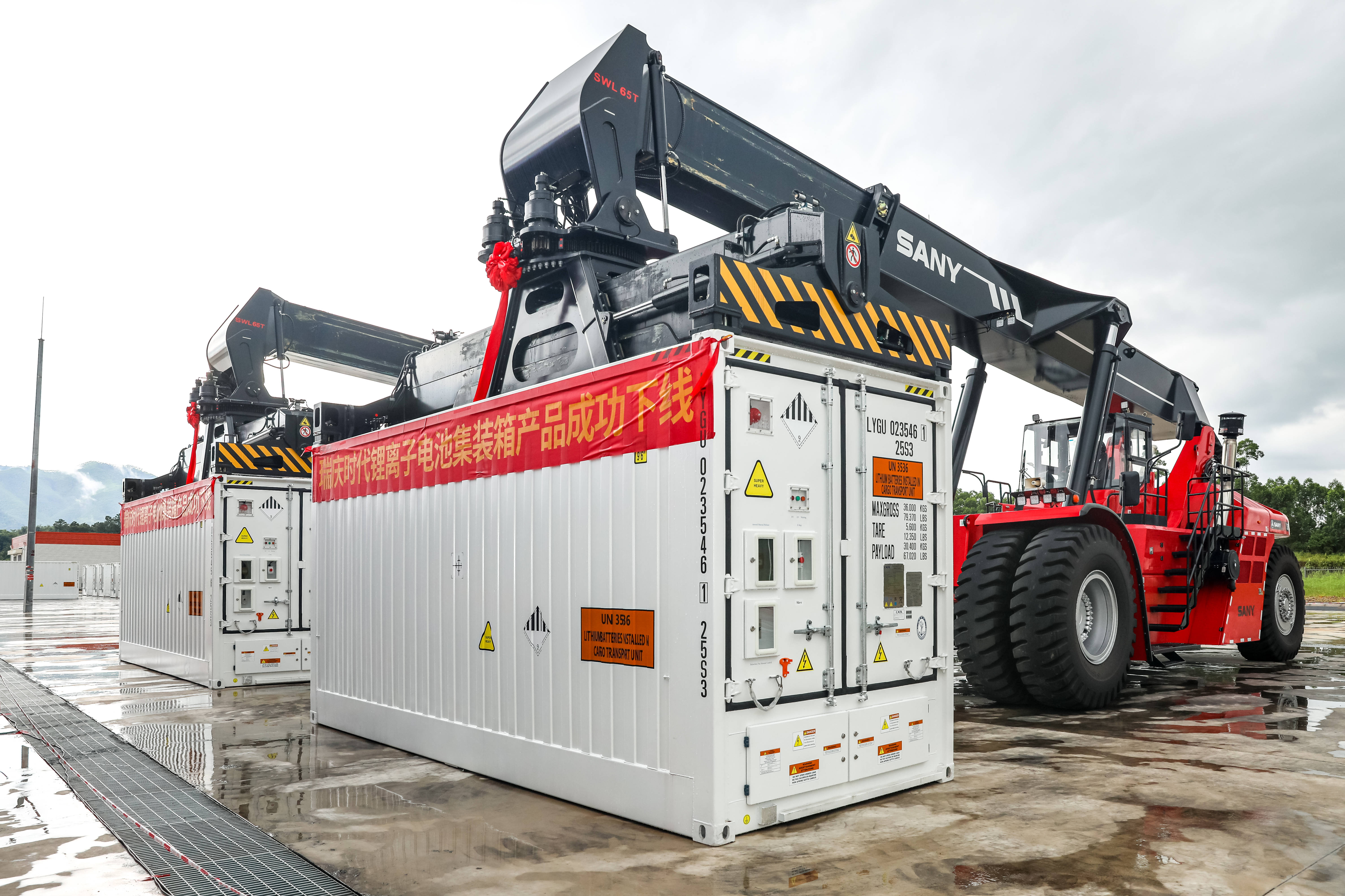 宁德时代获得发明专利授权：“电池包、用电设备及储能装置”