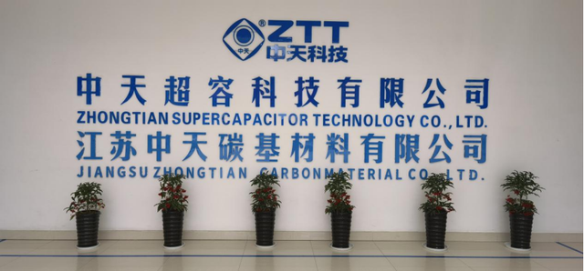 中天科技获得发明专利授权：“一种可分离式脱离器及避雷器”