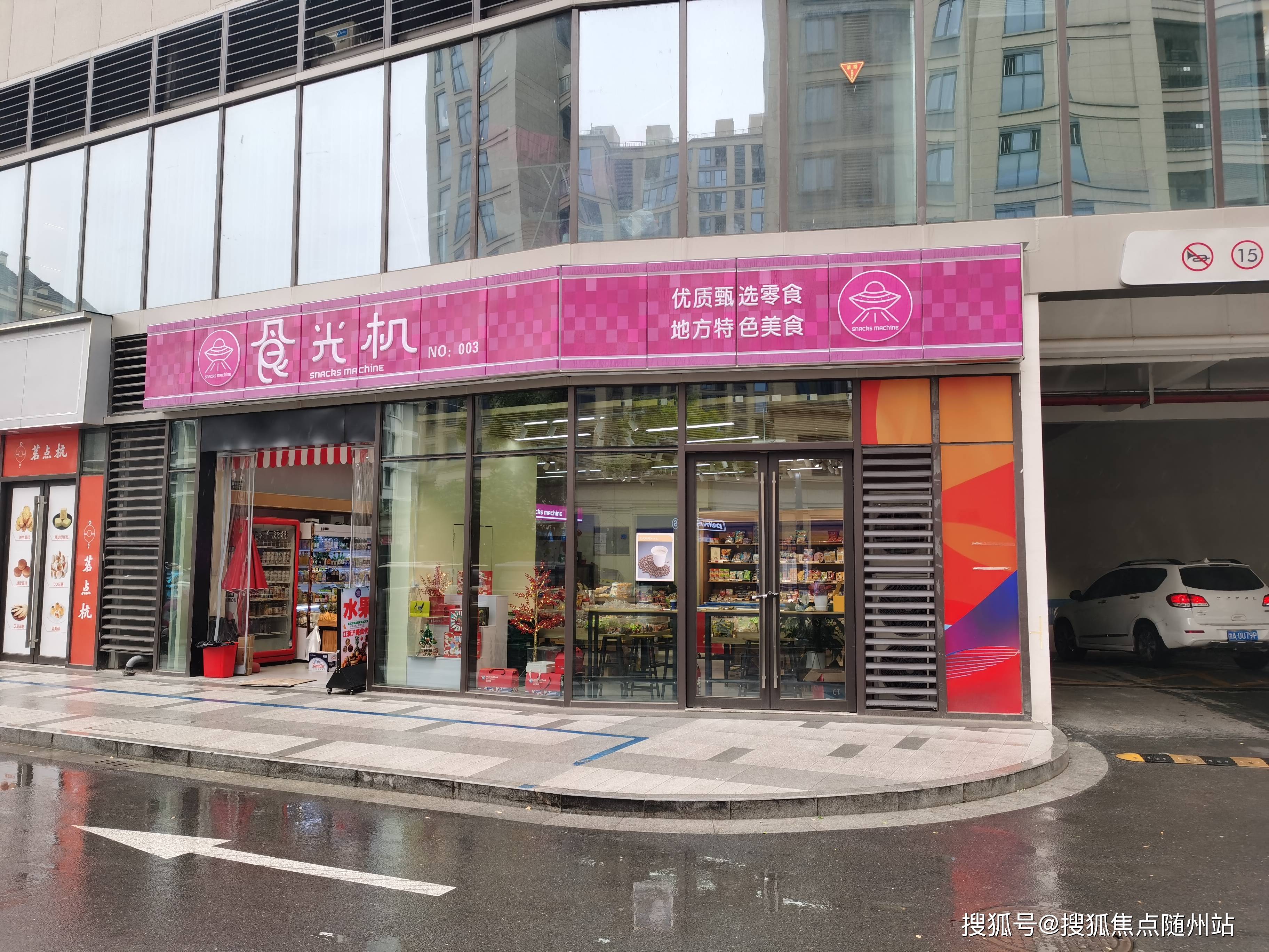 四部门出手！ 医疗科普不是“流量生意”