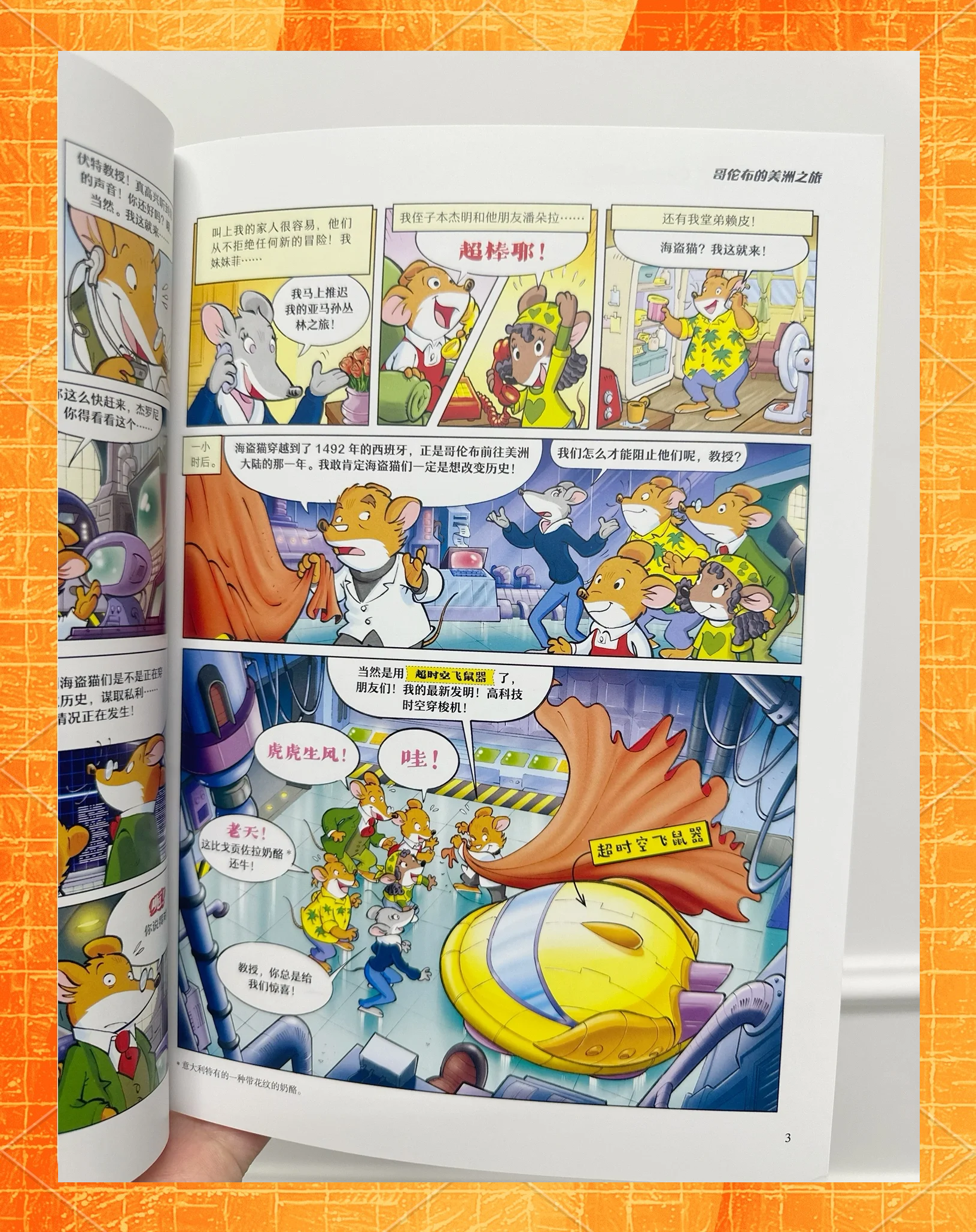 新东方大愚文化推出多套英文阅读新品 探索家庭英语阅读进阶市场