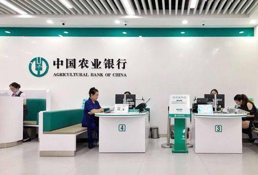 农业银行：500亿元总损失吸收能力非资本债券发行完毕