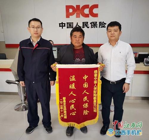 人保财险 ,人保护你周全_羽毛球市场发展现状调查及供需格局、未来趋势分析2025