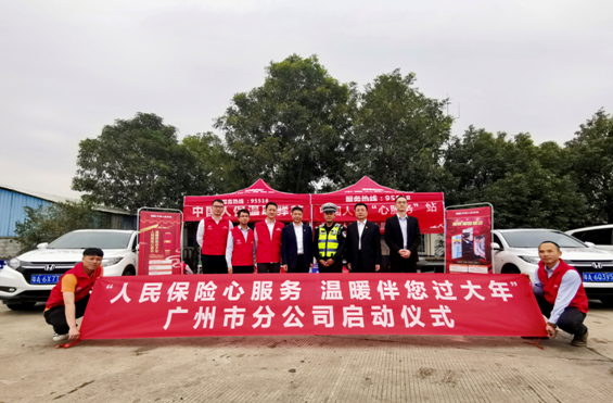 人保财险 ,人保护你周全_羽毛球市场发展现状调查及供需格局、未来趋势分析2025