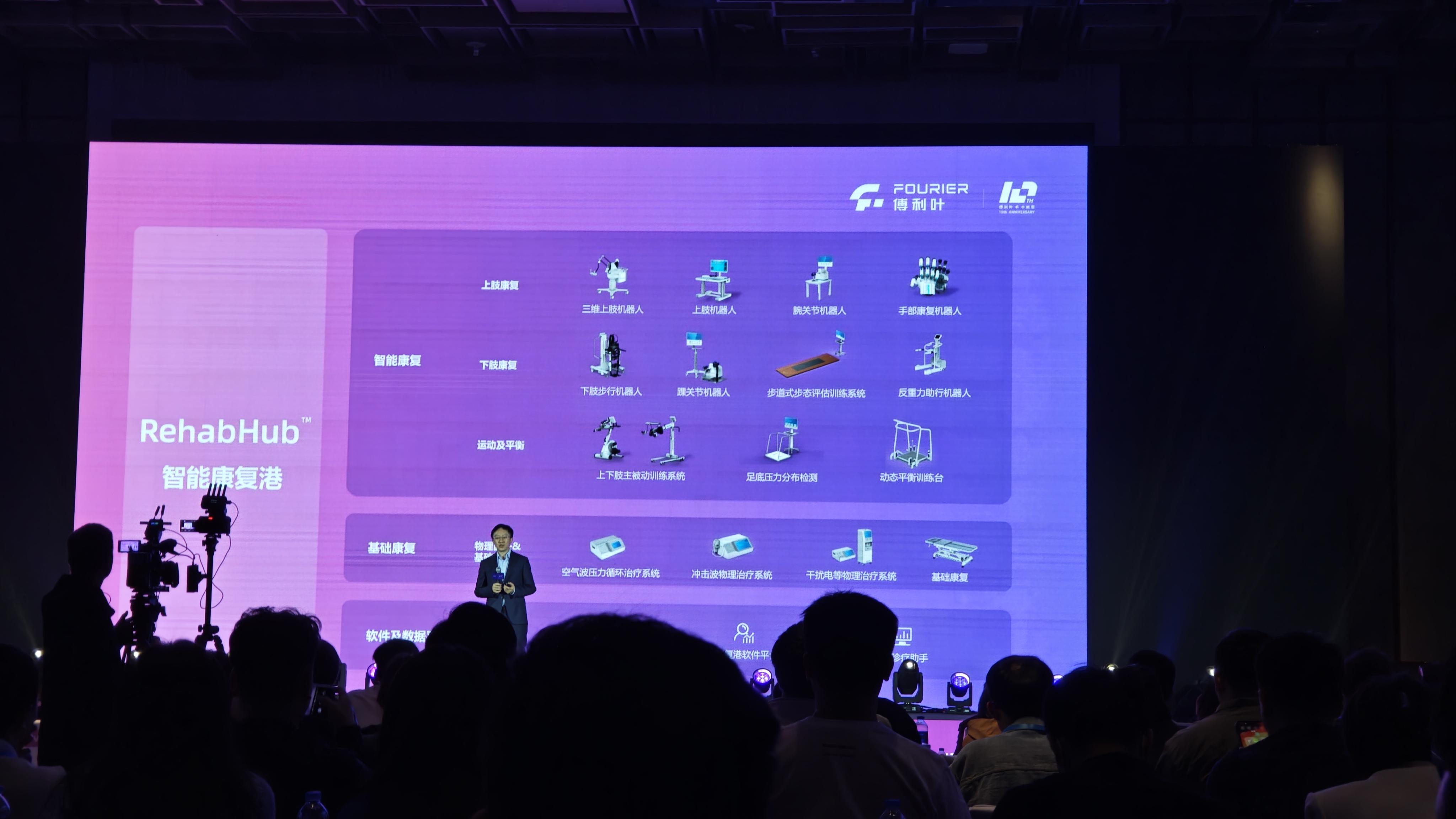 具身智能，上海印发重要文件！