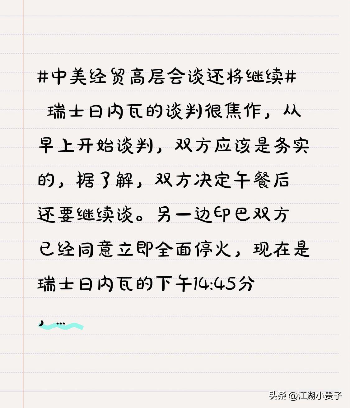 未名宏观|2025年6月进、出口点评――日内瓦会谈效果显现，中美贸易降幅明显收窄