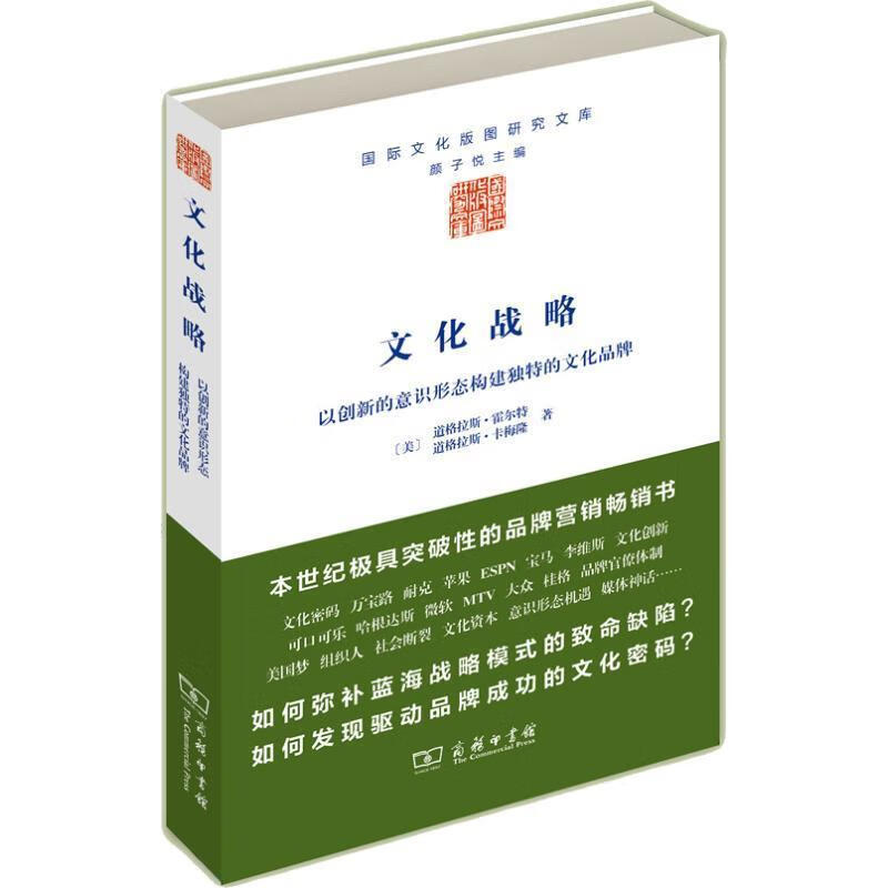 浙数文化:深化“1335”战略构建多元业态