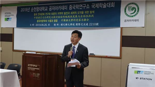 亚太经合组织数字和人工智能部长会议在韩国仁川召开