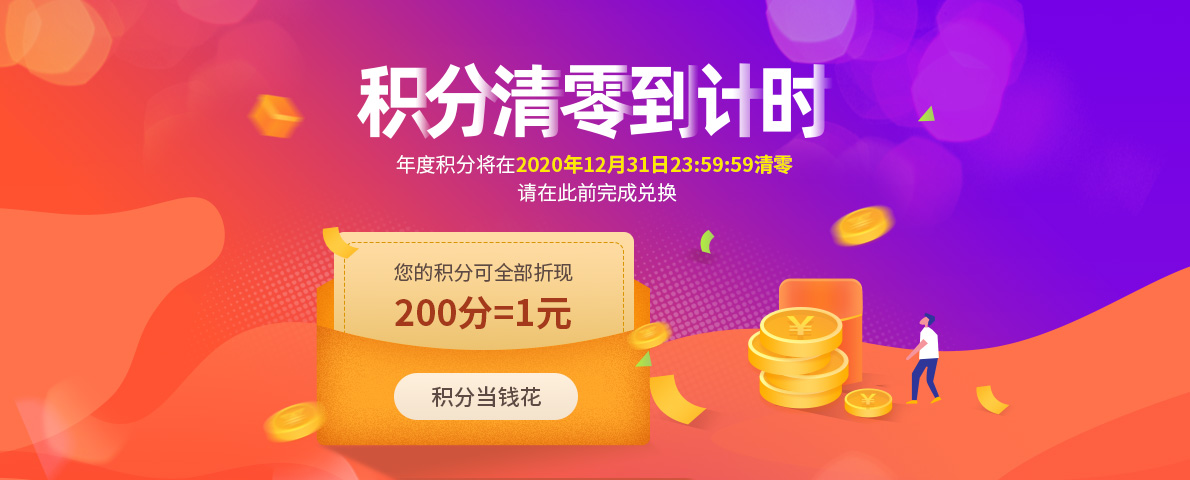 整改倒计时1年半:超60家中小银行自营理财压降,有机构已清零