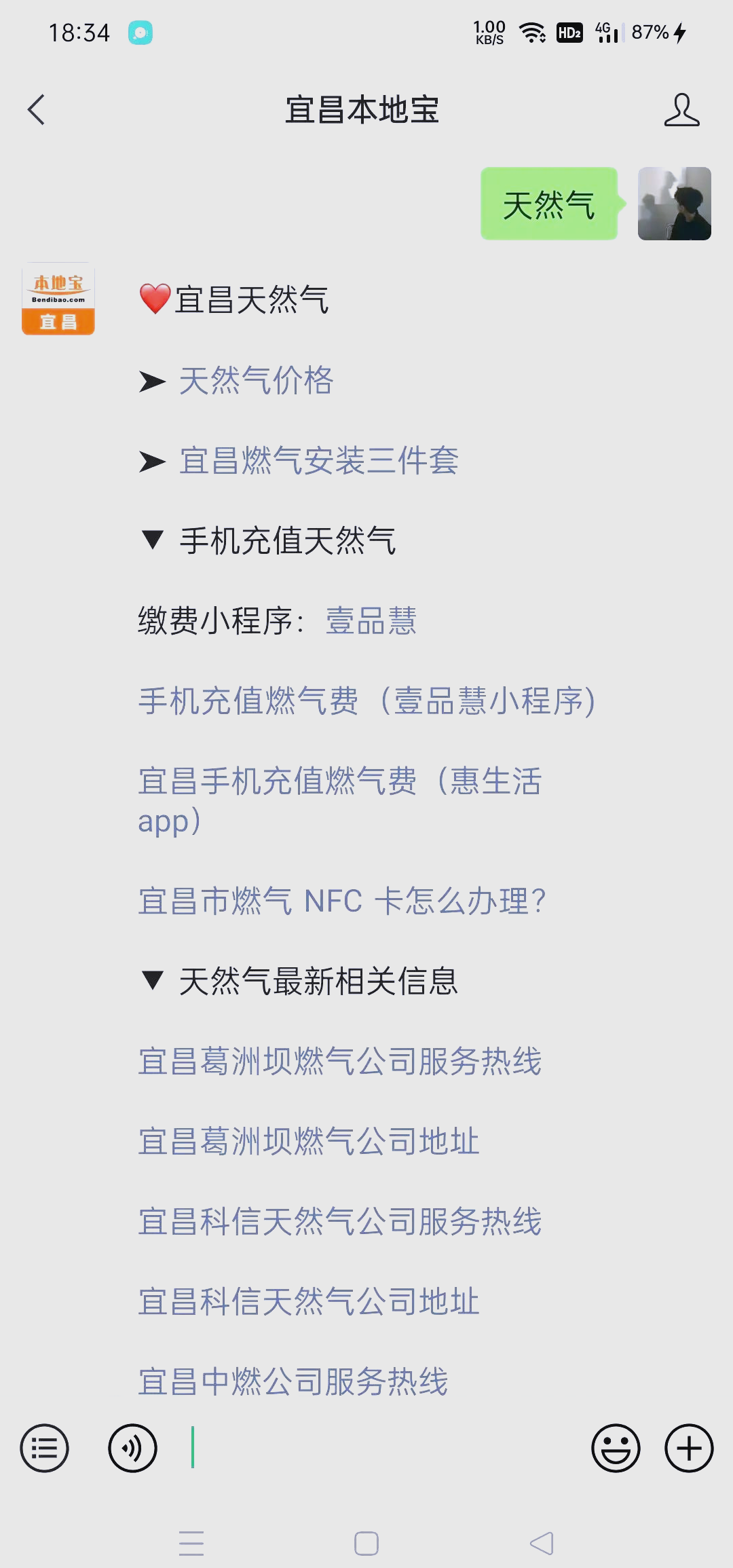 国家发改委、国家能源局：省内天然气管道运输价格应当实行统一定价模式