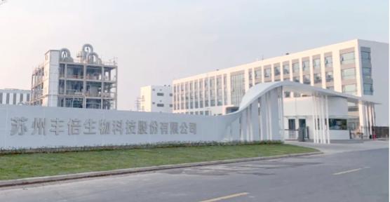 丰倍生物IPO过会：部分产品收入及费用真实性被追问，环保风险悬顶