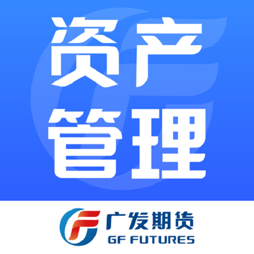 广发资管“撤回”公募牌照申请