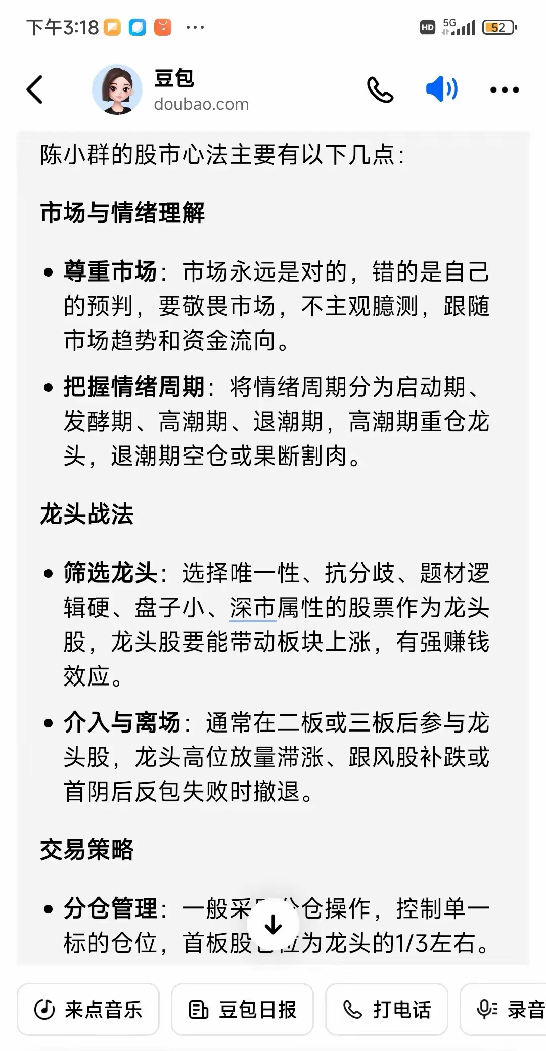 A股“开户热”年轻投资者成主力军 背后有哪些推动因素？来看专家解读