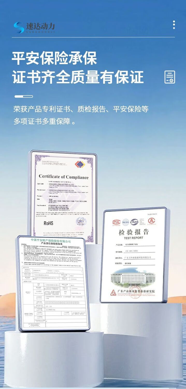 宁德时代获得外观设计专利授权：“用于电子设备的会议任务管理图形用户界面”