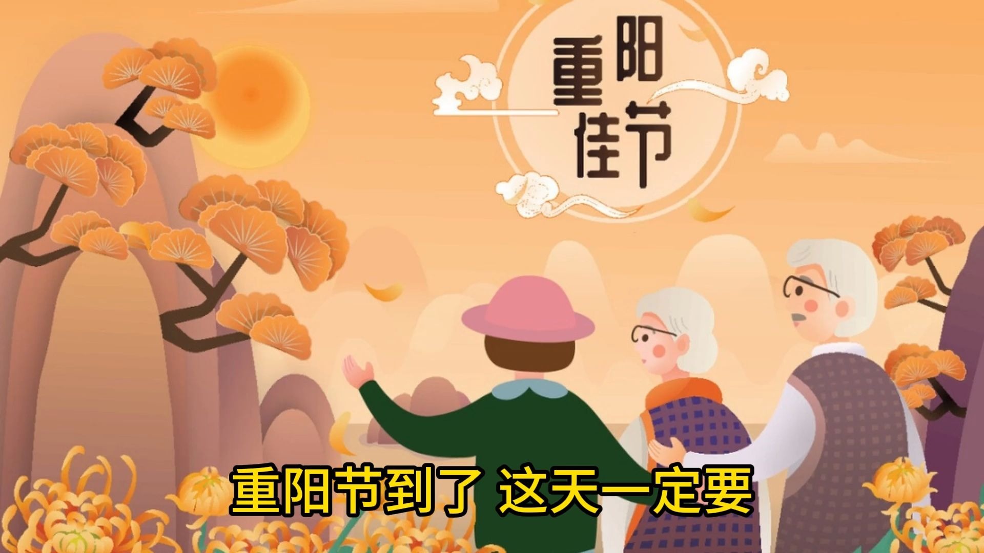 重阳问答�蛉绾谓舛林醒氤鞘泄ぷ骰嵋�