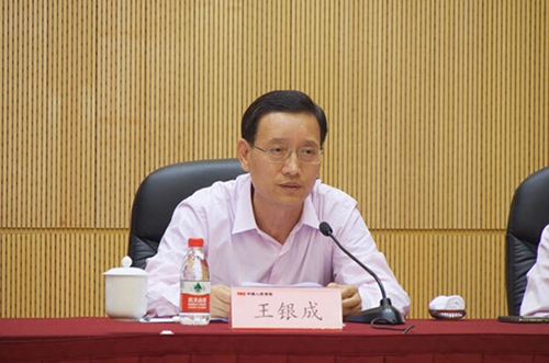 2025中国电疗器械市场深度调查及发展现状、未来发展趋势预测_人保伴您前行,人保财险 