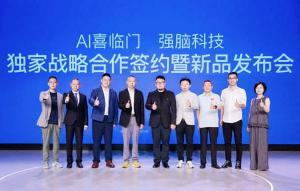 七部门发文推动脑机接口发展 喜临门持续探索睡眠科技应用