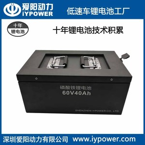 动力电池二线厂商求解“活下去”