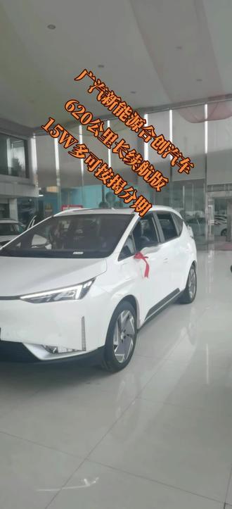 新央企背书下的市场攻坚，深蓝加推S05 620km长续航版