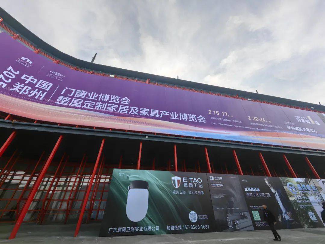 赋能实体经济 助力强国建设 2025中国(郑州)国际期货论坛将于8月19—20日举办